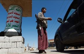 انفجار تروریستی در محل گردهمایی انصارالله یمن