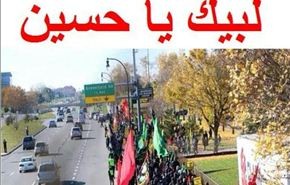 مساهمات الزائرين : مسيرة عاشورائية في ميشيغان - امريكا