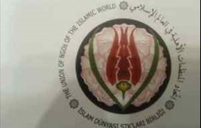 فراخوان برای قطع رابطه با رژیم صهیونیستی