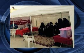 پیش بینی‌ها درباره همه پرسی بحرین
