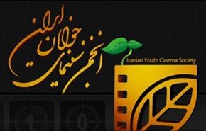 4 افلام ايرانية تشارك بمهرجان الافلام القصيرة بطوكيو