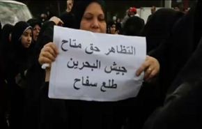 شعب البحرین تحت النار
