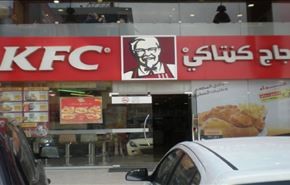 انصارالله، دفتر مرکزی رستوران آمریکایی را تعطیل کرد