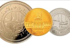 داعش يقر سك عملة معدنية خاصة به