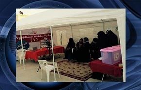 شمارش معکوس برای آغاز همه پرسی در بحرین