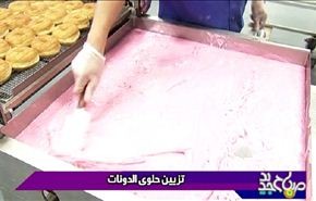 تزیین حلوی الدونات