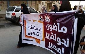 مقدمات برگزاری همه‌پرسی ملی بحرین آماده است