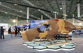 باحثون ايرانيون يصنعون طائرة برمائية