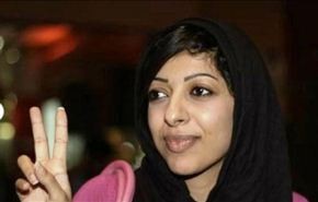 الافراج عن زينب الخواجة بصورة مفاجئة بأمر قضائي