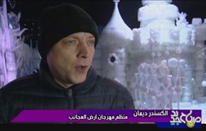 بلجيكا ارض العجائب الشتوية