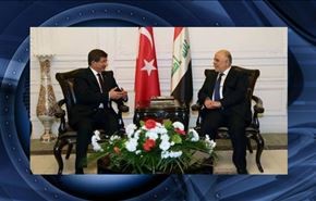 تحویل فهرست تروریستهای تحت تعقیب به اوغلو