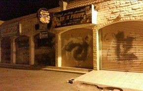 بدء 