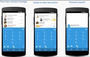 تحسين الاتصال ومعرفة الأرقام المجهولة في أندرويد Android