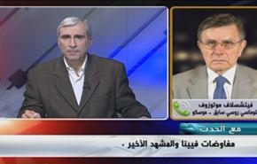 مفاوضات فيينا والمشهد الأخير - الجزء الاول