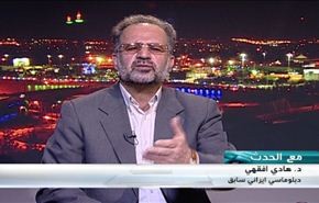 مفاوضات فيينا والمشهد الأخير - الجزء الثاني