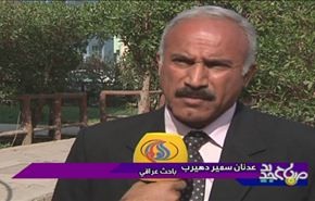 مدينة الوركاء في العراق