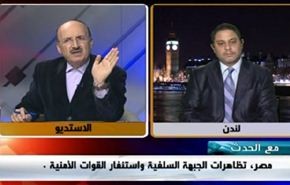 مصر، تظاهرات الجبهة السلفية واستنفار القوات الأمنية- الجزء الاول