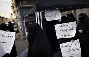 انتخابات پارلمانی بحرین دوباره شکست خورد