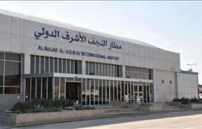 حذف عوارض ورودی در فرودگاه نجف به مناسبت اربعین