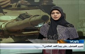 توجيهات القائد للقوات الايرانية وتشكيل قيادة عمليات تحرير نينوى
