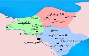 تظاهرات زنان نینوا در اعتراض به تجاوزات داعش