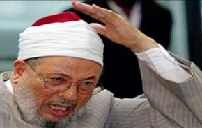قرضاوی تحت تعقیب اینترپل قرار گرفت