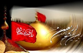 دانلود فایل صوتی زیارت اربعین