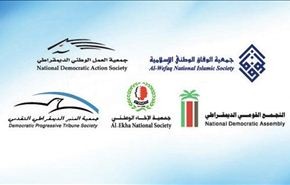 المعارضة تعلن التزامها بالعمل السلمي وتدين حادثة دمستان