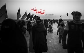 بزرگترین راهپیمایی جهان از مسیر نجف به کربلا- ویدیو