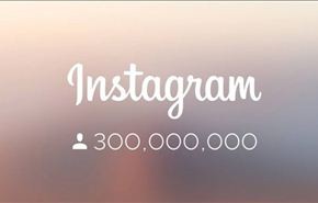 “إنستاغرام” يكسر حاجز 300 مليون مستخدم ويوثّق حسابات المشاهير