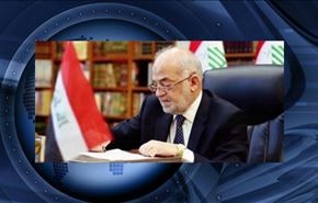 پیشنهاد چین به عراق برای جنگ با داعش