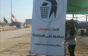 مساهمات الزائرين :نحن خدام الحسين (ع)