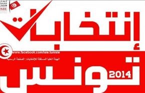 انتخابات تونس و 