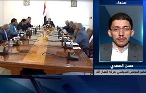 انصار الله: نرفض بشدة العقوبات والتدخلات الخارجية +فيديو
