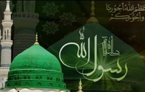 ذكرى وفاة الرسول الاعظم واستشهاد الامام الحسن المجتبى (عليهما السلام)