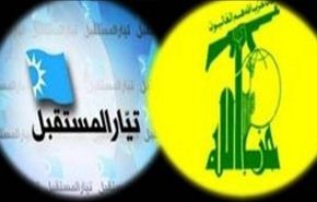 انطلاق الحوار بين حزب الله والمستقبل غدا من عين التينة