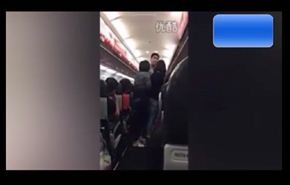 فيديو... زوجان يحرقان وجه مضيفة بالماء الساخن