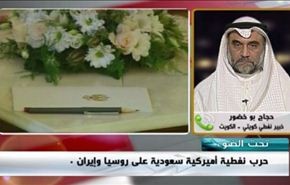 حرب نفطية أميركية سعودية على روسيا وإيران