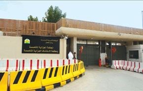 شلاق خوردن شهروندان عربستانی به‌خاطر شکایت از شهردار !