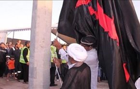 حبس کودکان عربستانی به جرم برافراشتن پرچم حسینی (ع)