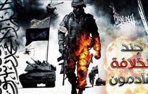 حمله انتقامجویانه 