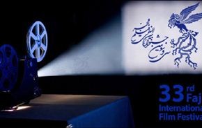 الاعلان عن افلام المخرجين الجدد في فجر 33