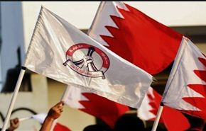 ائتلاف 14 فبراير: 