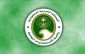 السعودية تستنجد بالشركات البريطانية لمواجهة المعارضة