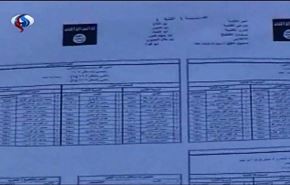 دستیابی به اسناد حامیان تروریستها در عراق