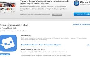 تطبيق مجاني لإجراء المحادثات الفورية بالفيديو في آيفون iPhone
