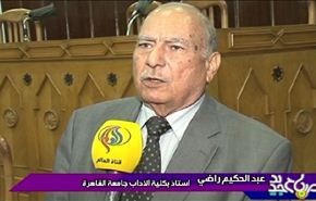 اول امراة تدخل مجمع اللغة العربیة