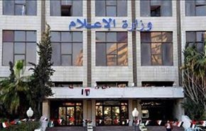 مصدر سوري: ادعاءات ديرشبيغل حول بناء سوريا لمحطة نووية أكذوبة