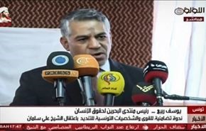 سمینار همبستگی با شیخ علی سلمان در تونس