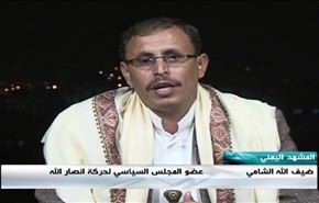 اللجنة الرئاسية اليمنية تطالب برفع معسكرات التكفيريين واعادة اسلحة الدولة